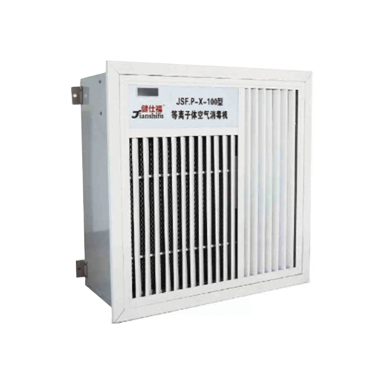 Stérilisateur d'air à plasma Ceiling 100 Stérilisateur d'air à plasma Ceiling 100